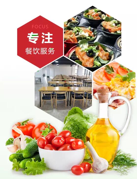 珠?？觳团渌妥屇猿鰻I養與健康